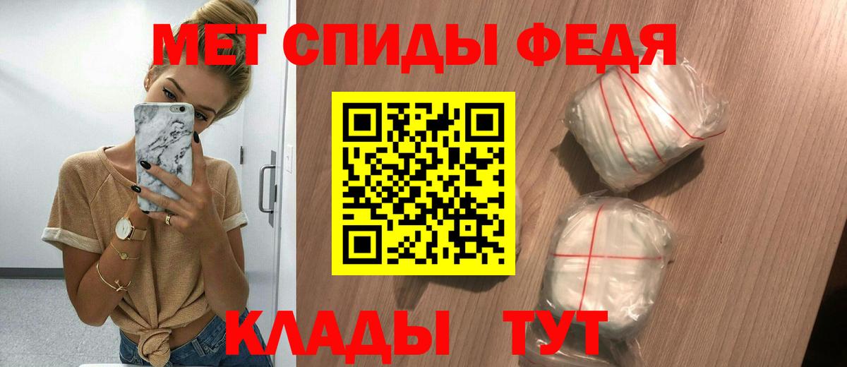 Amphetamine 97%  АМФ  Долгопрудный  Вход с VPN 