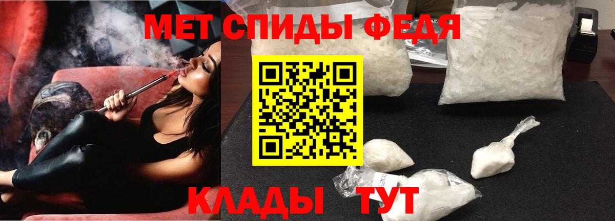 АМФ 97% Долгопрудный