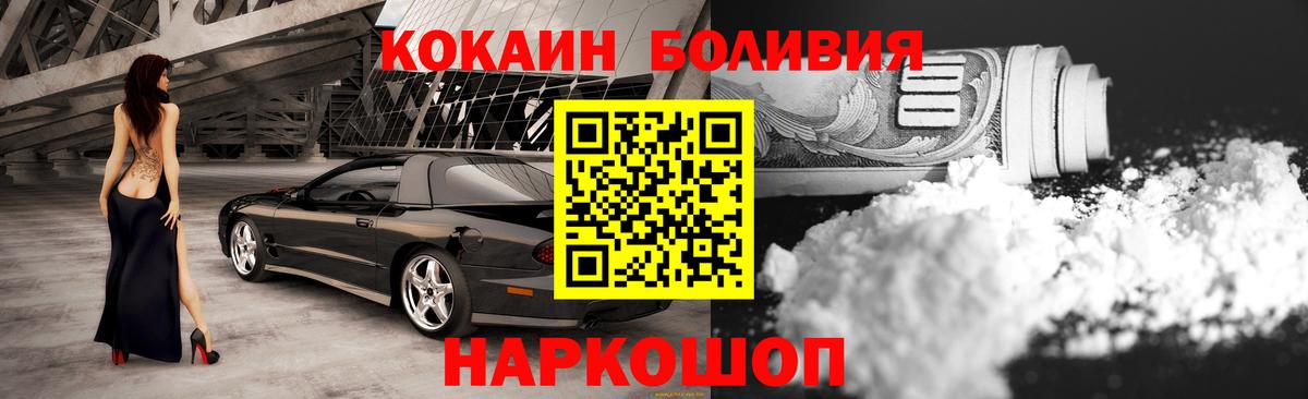 КОКАИН 99% Долгопрудный