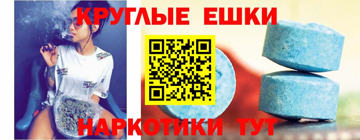 Экстази XTC Долгопрудный