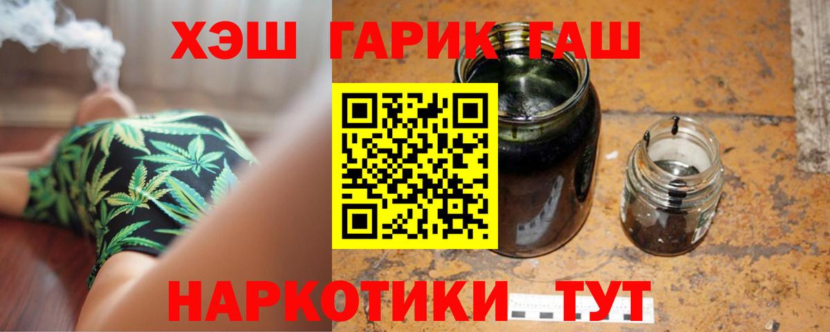 ГАШ индика сатива Долгопрудный