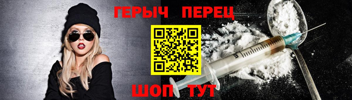 ГЕРОИН Heroin Долгопрудный