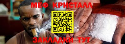 mdma Ливны