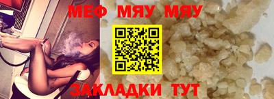 mdma Ливны