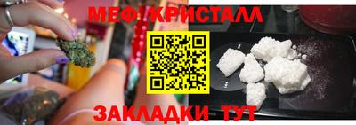 бутират Лесосибирск