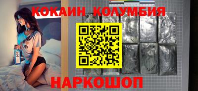 бутират Лесосибирск