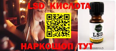 бутират Лесосибирск
