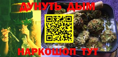 бутират Лесосибирск