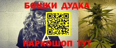 mdma Ливны