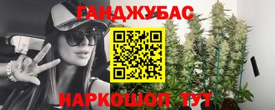 бутират Лесосибирск