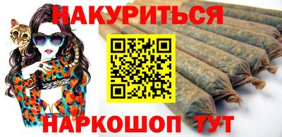 бутират Лесосибирск
