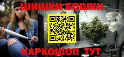 бутират Лесосибирск