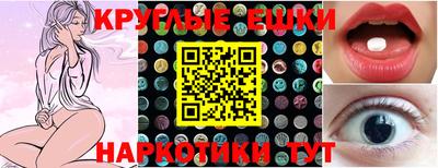 mdma Ливны