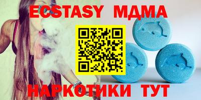 бутират Лесосибирск
