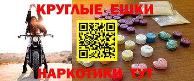 мдма Ликино-Дулёво