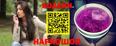бутират Лесосибирск