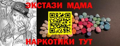 mdma Ливны