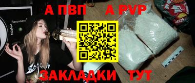бутират Лесосибирск