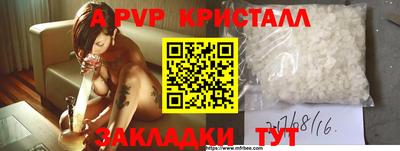 мдма Ликино-Дулёво