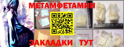 mdma Ливны