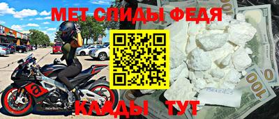бутират Лесосибирск