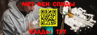 mdma Ливны