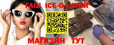 бутират Лесосибирск