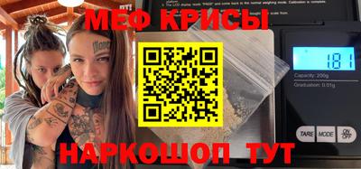 бутират Лесосибирск