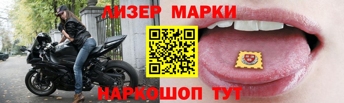 LSD-25 экстази кислота  ЛСД экстази ecstasy  LSD-25 экстази  Вход с VPN  Долгопрудный 
