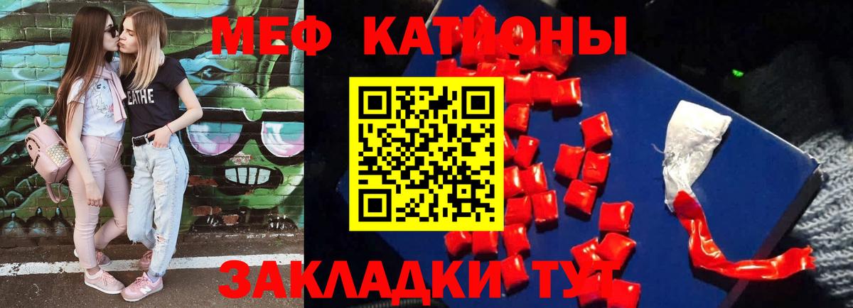 МЕФ мука Долгопрудный