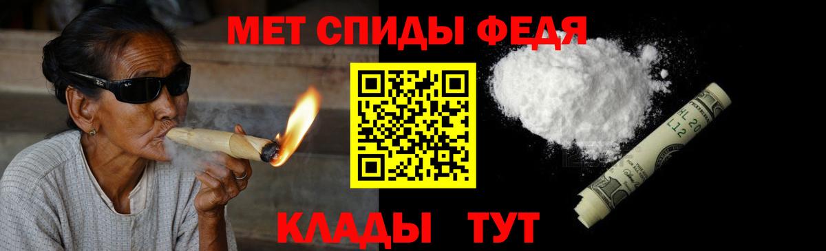 МЕТАМФЕТАМИН винт  МЕТАМФЕТАМИН винт  Вход с VPN  Долгопрудный 