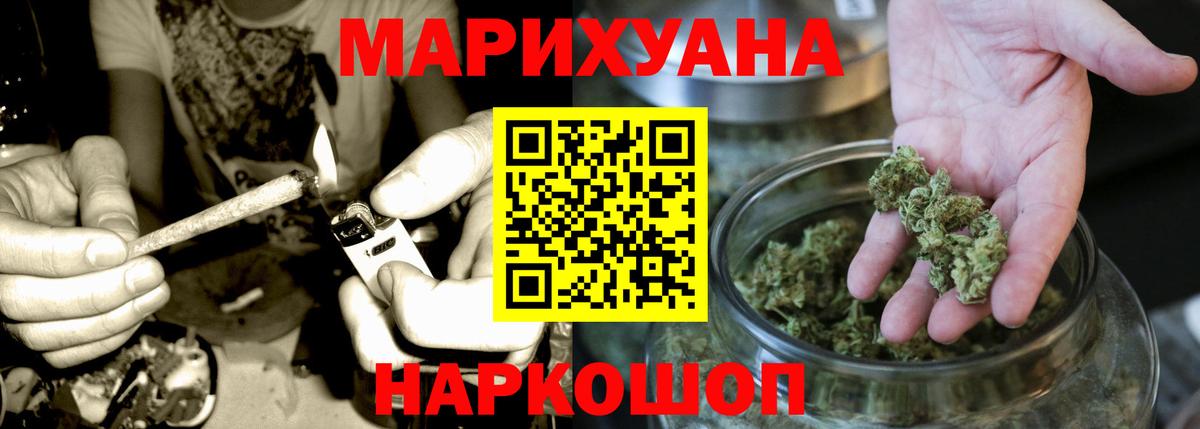 Долгопрудный  Бошки марихуана тримм  Шишки марихуана индика  Вход с VPN 